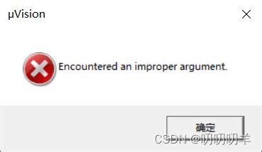 “Error: Encountered an improper argument”的解决方法.